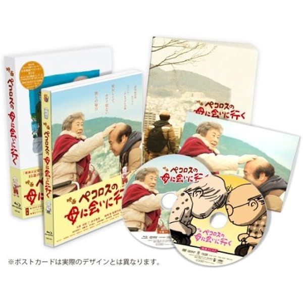Amazon.co.jp: こんな夜更けにバナナかよ 愛しき実話 豪華版 (初回限定